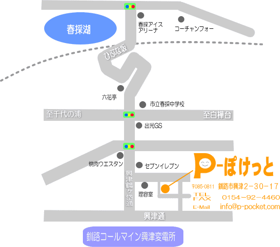 「P-ぽけっと」 所在地