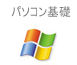 p\R̊b for Windows XP