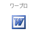 Word 2003